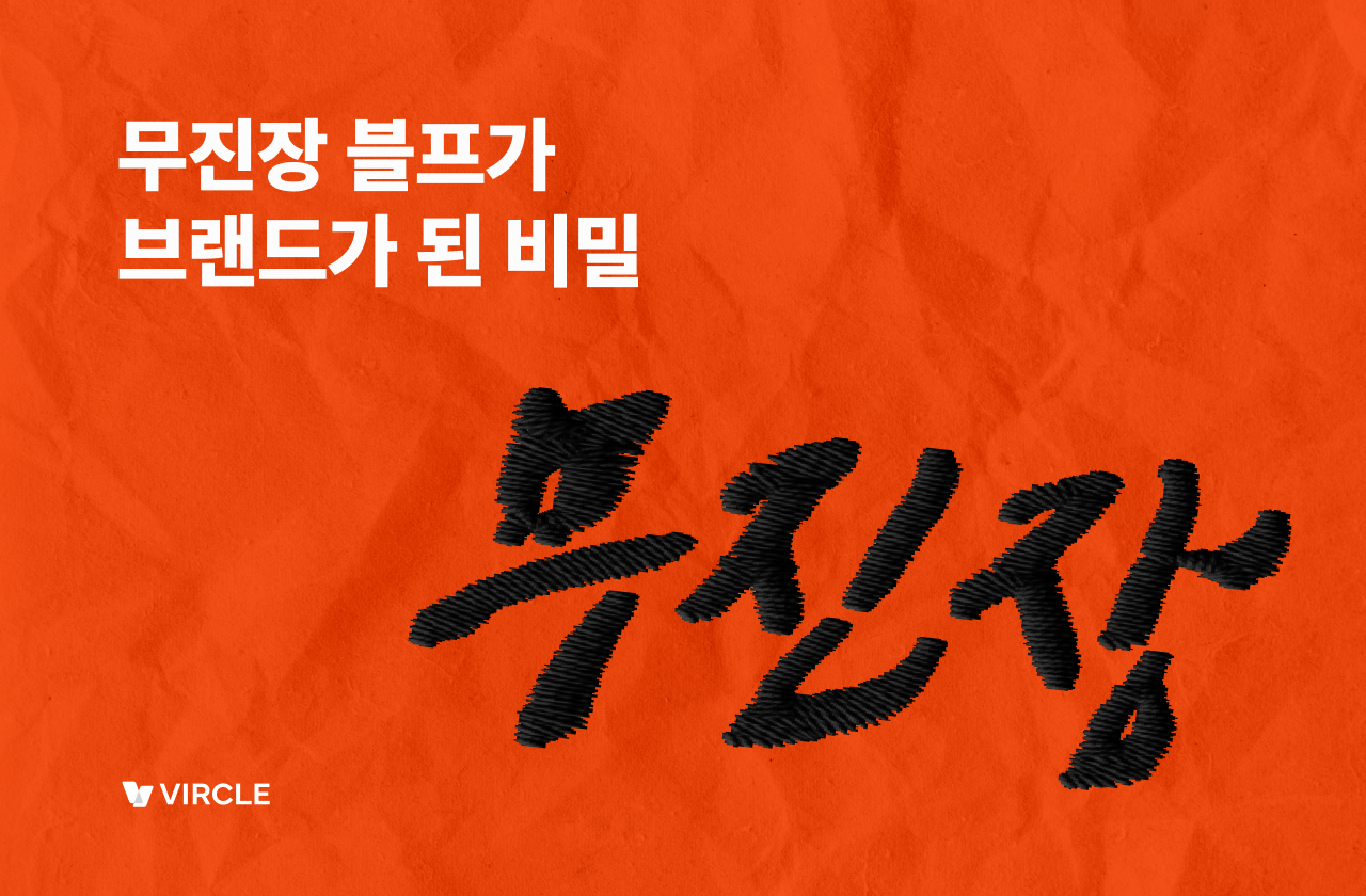 콘텐츠 썸네일